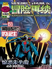 天明公主人物剧照